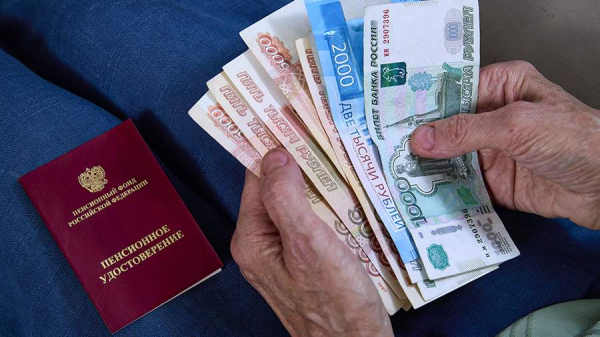  Названы категории граждан с правом на повышение пенсии с сентября 