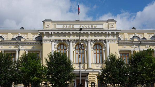 ЦБ повысил прогноз по прибыли банковского сектора в 2026 году ЦБ повысил прогноз по прибыли банковского сектора в 2026 году