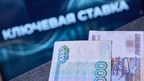 Банки вновь подняли минимальные ставки по потребкредитам до 21% Банки вновь подняли минимальные ставки по потребкредитам до 21%