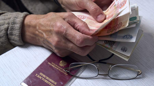 Названы регионы с пенсией выше 40 тыс. рублей у неработающих граждан Названы регионы с пенсией выше 40 тыс. рублей у неработающих граждан