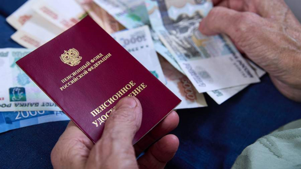  Экономист рассказал о повышении пенсии 1 сентября 