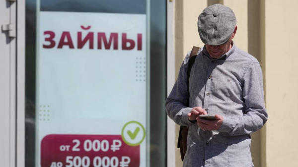  Эксперт рассказал об ужесточении правил выдачи микрозаймов 