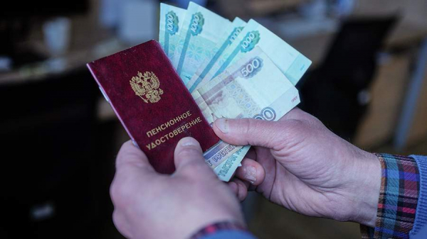 Разрыв в пенсиях работающих россиян в регионах превысил 22 тыс. рублей Разрыв в пенсиях работающих россиян в регионах превысил 22 тыс. рублей